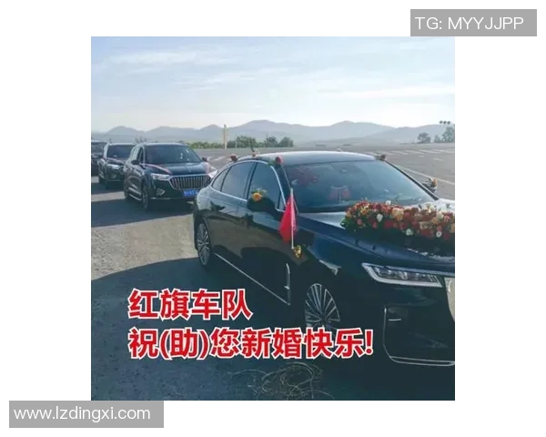 姚明婚礼盛典车队盛装出发引发全城瞩目与祝福