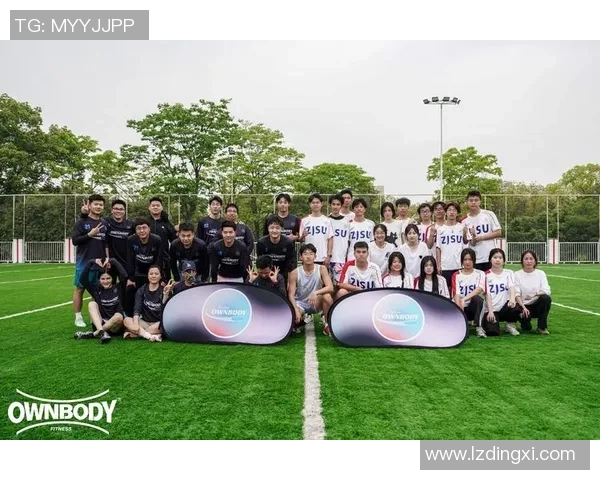 赛后分析：上海飞盘队与西安飞盘队的精彩对决与战术节奏探讨