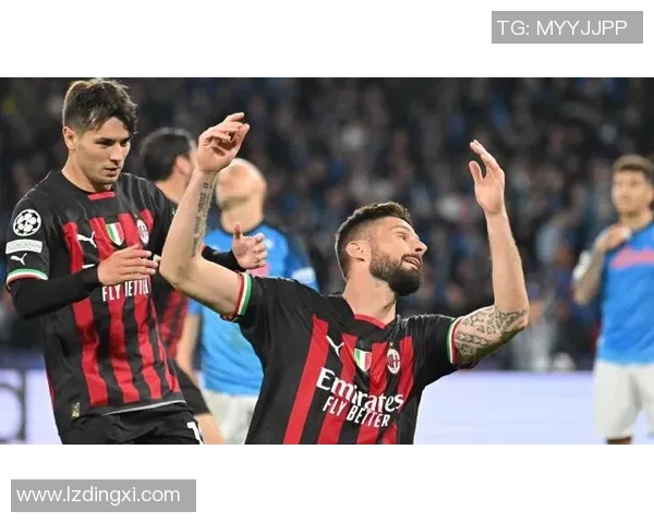 AC米兰逆转那不勒斯2-1精彩瞬间回顾全场热情沸腾 AC米兰逆转那不勒斯2-1精彩瞬间回顾全场热情沸腾
