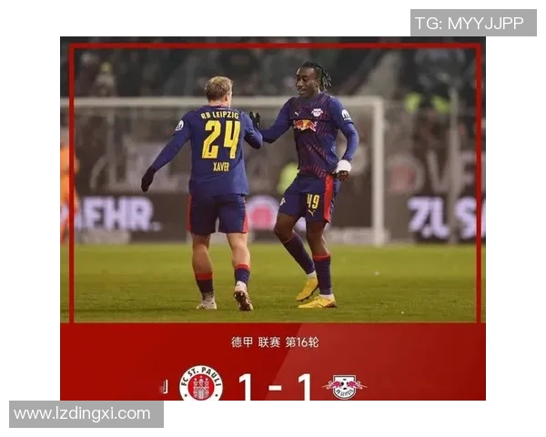 德甲激战莱比锡险胜波尔图点球争议引发全场热议 德甲激战莱比锡险胜波尔图点球争议引发全场热议
