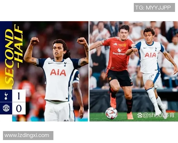 欧联杯热刺与国米激战成和全场气氛紧张点评赛后表现